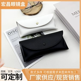 眼镜盒/包;眼镜布;眼镜清洗剂