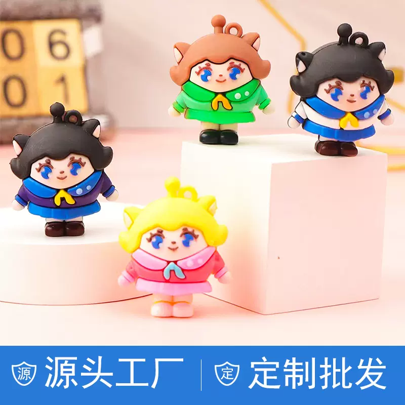 网红可爱卡通JK妹蛋仔派对钥匙扣盲盒礼品鸡块妹玩偶挂件挂饰批发