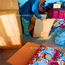 Sap֏N@  sը@  201P䓞rˮ@