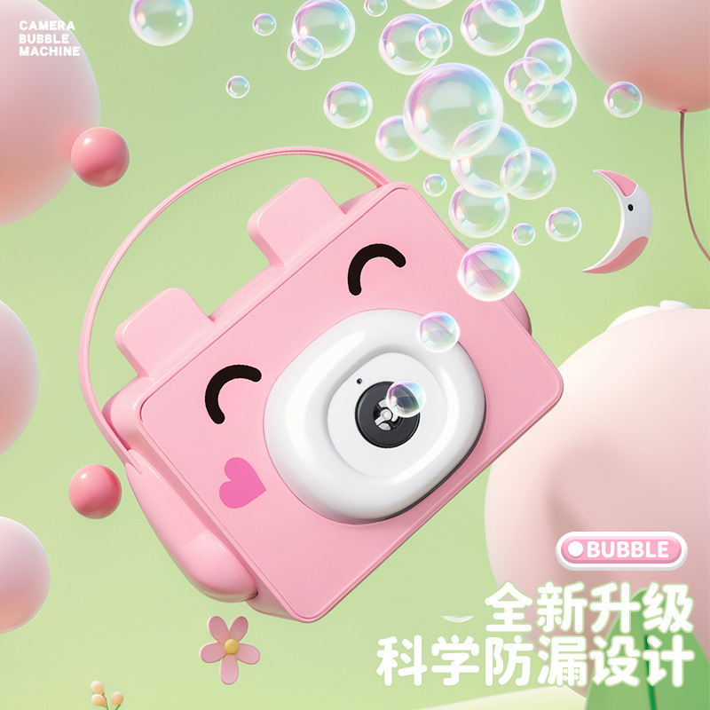 Nuevo chatarra de sonido en línea con dibujos animados cámara de burbuja automática de pulverización de burbujas de luz de mano sin fugas cámara de burbuja de niña