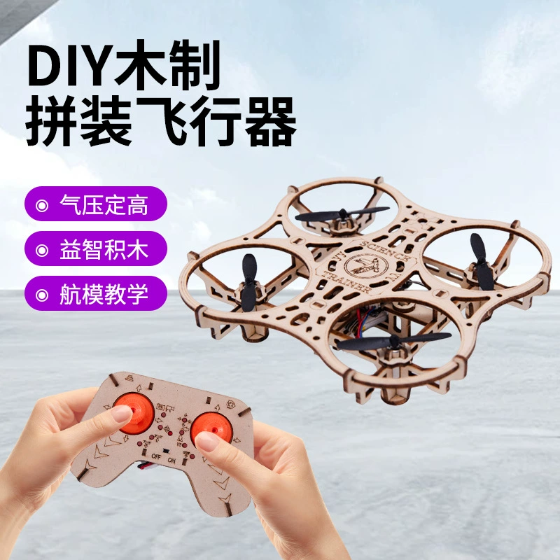 DIY деревянные сборочные летательные аппараты беспилотные летательные аппараты с высоким четырехосным дистанционным управлением
