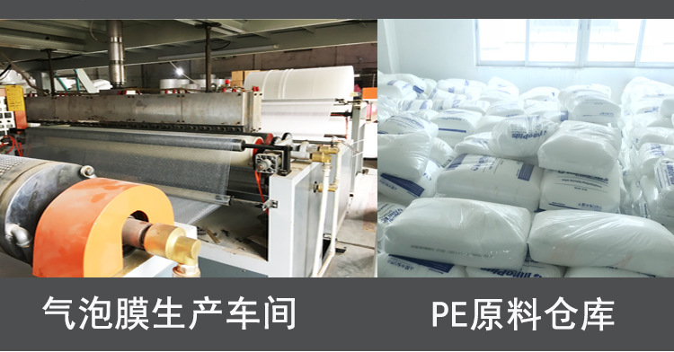 黑色共挤膜详情页_12