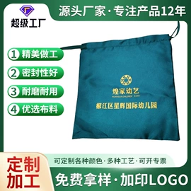 绒布袋;棉布袋;色丁布袋