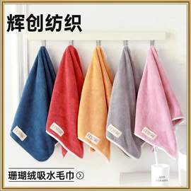 绒布;其他针织面料;毛巾