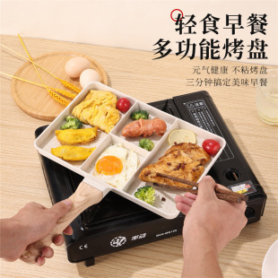 Amazon Steak Egg Pan Household Multifunctional Frying Pan Maifan Stone Coated Breakfast Pan Frying Manufacturer Wholesale