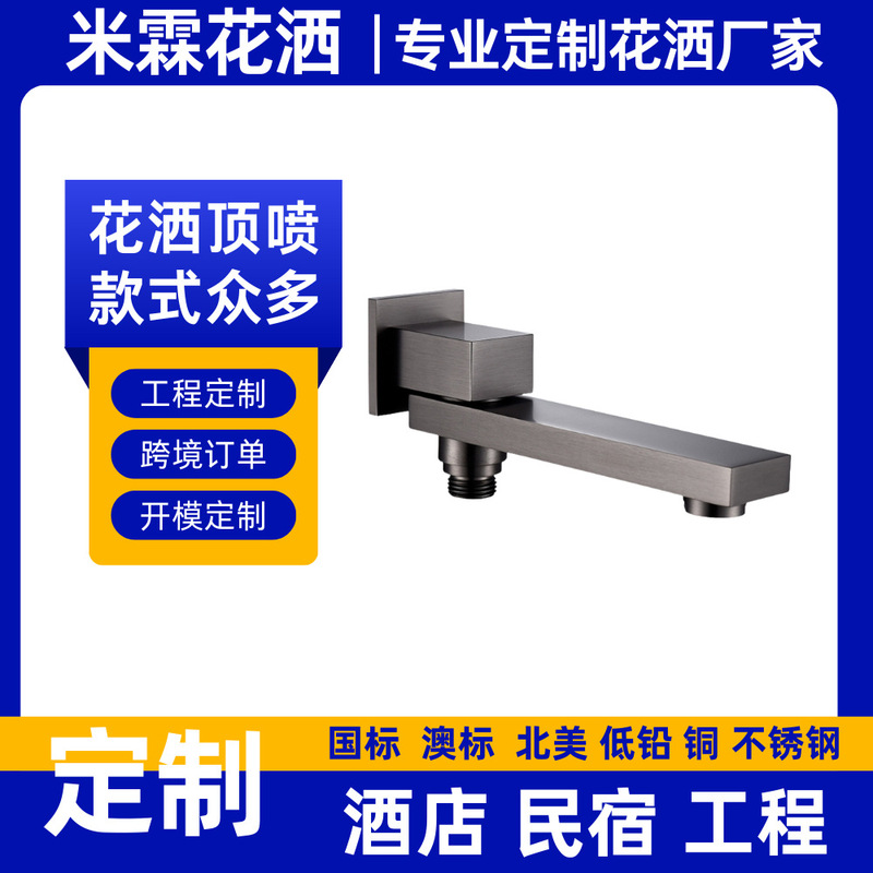 All-Copper Concealed Wall-Mounted Square Dual-Function Swivel Spout Shower Faucet Accessories Wholesale