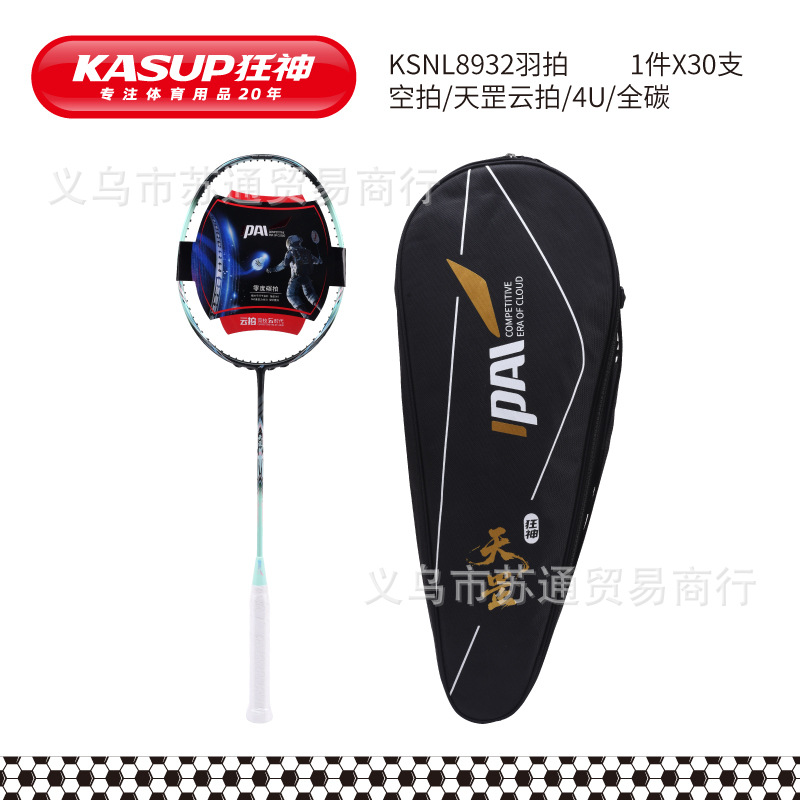 미친 신㊣8932 단일 팩