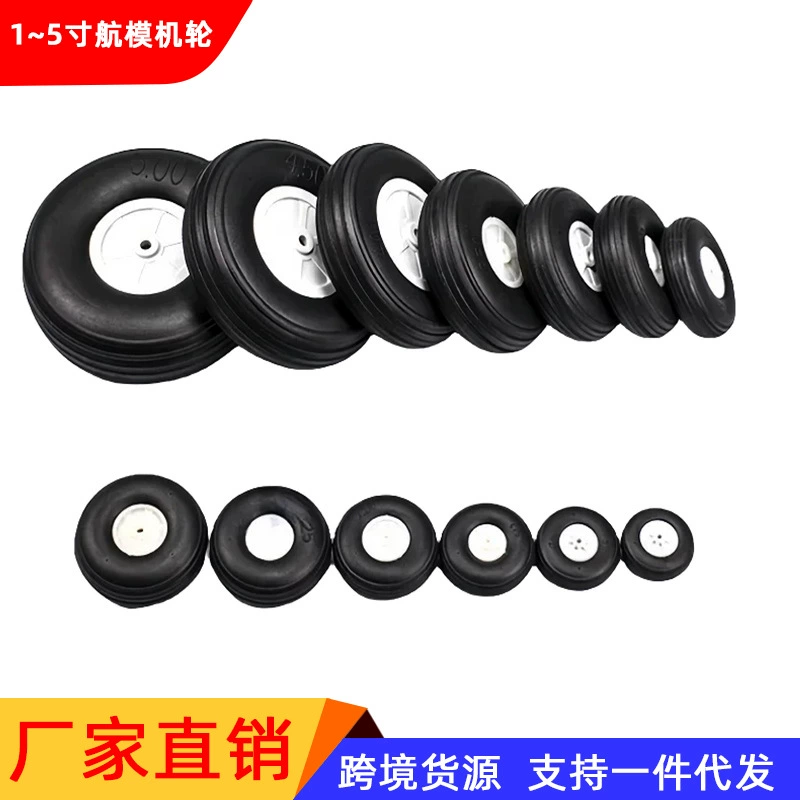 Оптовая продажа 1-5 дюймов пресс-модель колеса PU резиновые шины губчатое колесо