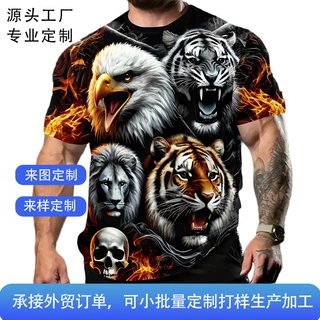 3D老虎DIY图案外贸跨境短袖热销男女款数码印花定制类厂家供货