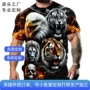 印花外贸定制数码老虎