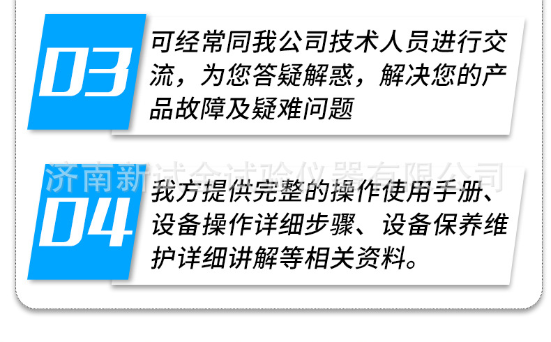 WAW-D系列微机控制电液伺服万能试验机_11