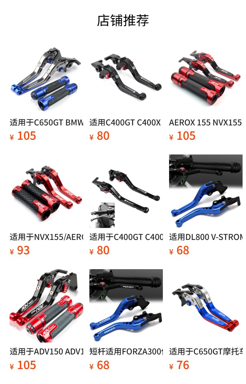 Suitable for Rebel300/500 Nc750S/X Motorcycle Modified Brake Clutch Horn Lever Handle Cover Cnc