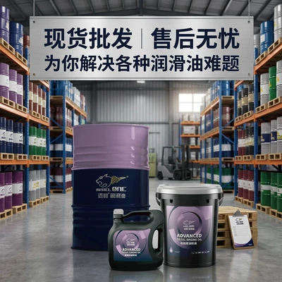 oil C1-4 (18L), heavy-duty truck: Diesel Engine Oil