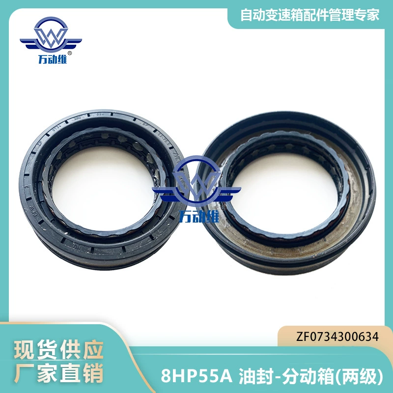 8HP55A сальница-раздаточная коробка (два уровня) ZF0734300634 для BMW