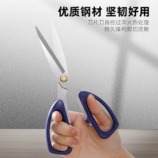 尖头强力剪家用剪刀多功能加厚办公专用剪裁缝大号剪子手工剪刀