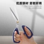 办公加厚多功能大号剪刀