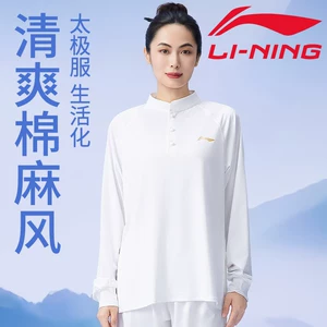 Li Ning Тай Чи костюм для женщин 2026 Новый Baduanjin повседневный спортивный костюм летний тонкий мужской костюм для фитнеса Тай Чи