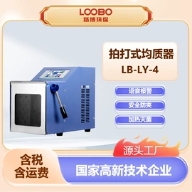 其他仪器仪表;其他环境检测;采样器