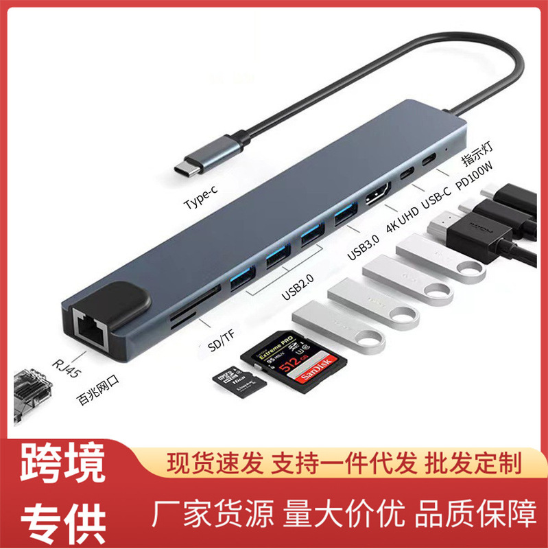 type-c docking station 10in1 laptop to hdmi4k 100 megabit card reader usb multi-function hub