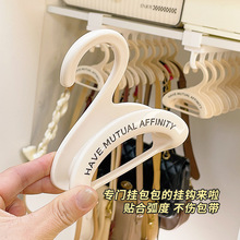 挂钩包包无痕收纳神器家用衣柜内拱形挂包帽子领带强力承重塑料钩