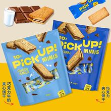 ���M��pickup�٘���ɿ����A��ɺ��b���b���e��ʳ����С���b