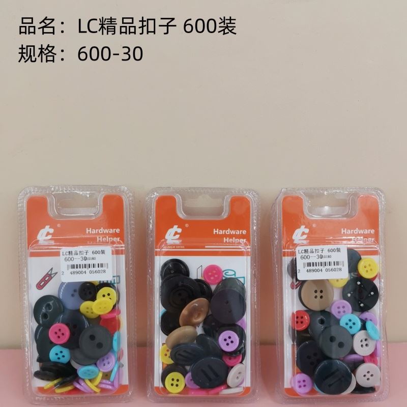 精品扣子