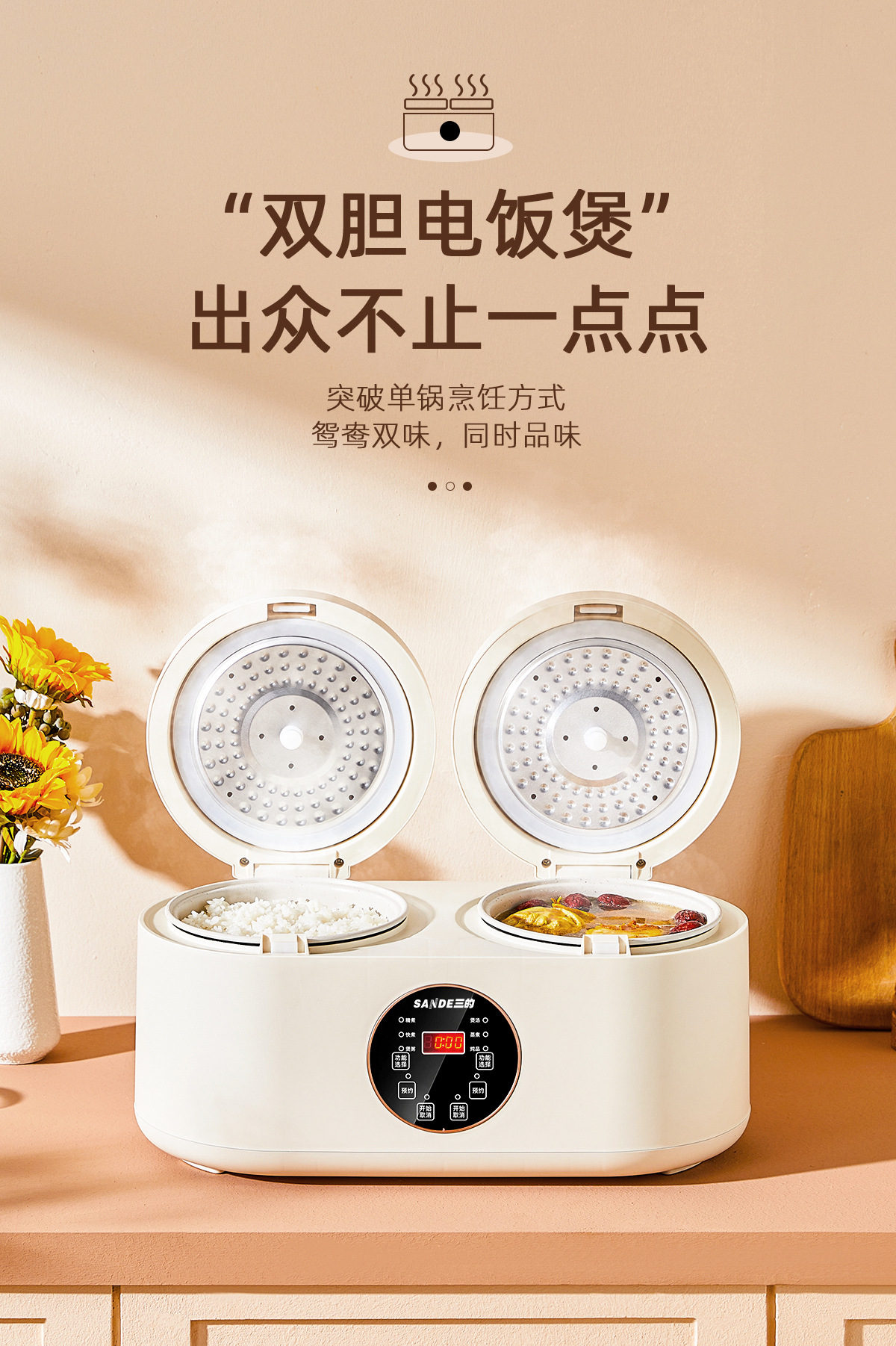 详情【调色】_03