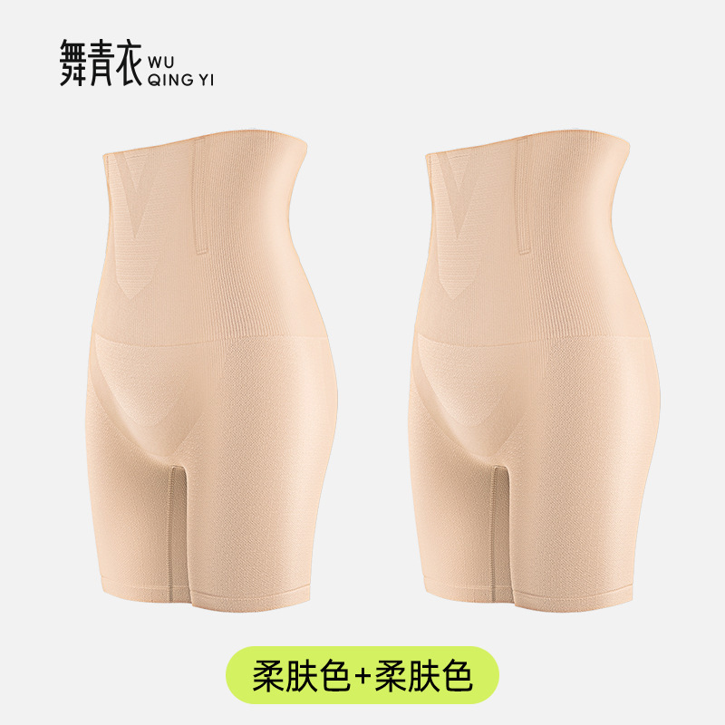 舞青衣【同款】反重力夏季透气收腹提臀收肚子收胯塑身美体裤棉|undefined