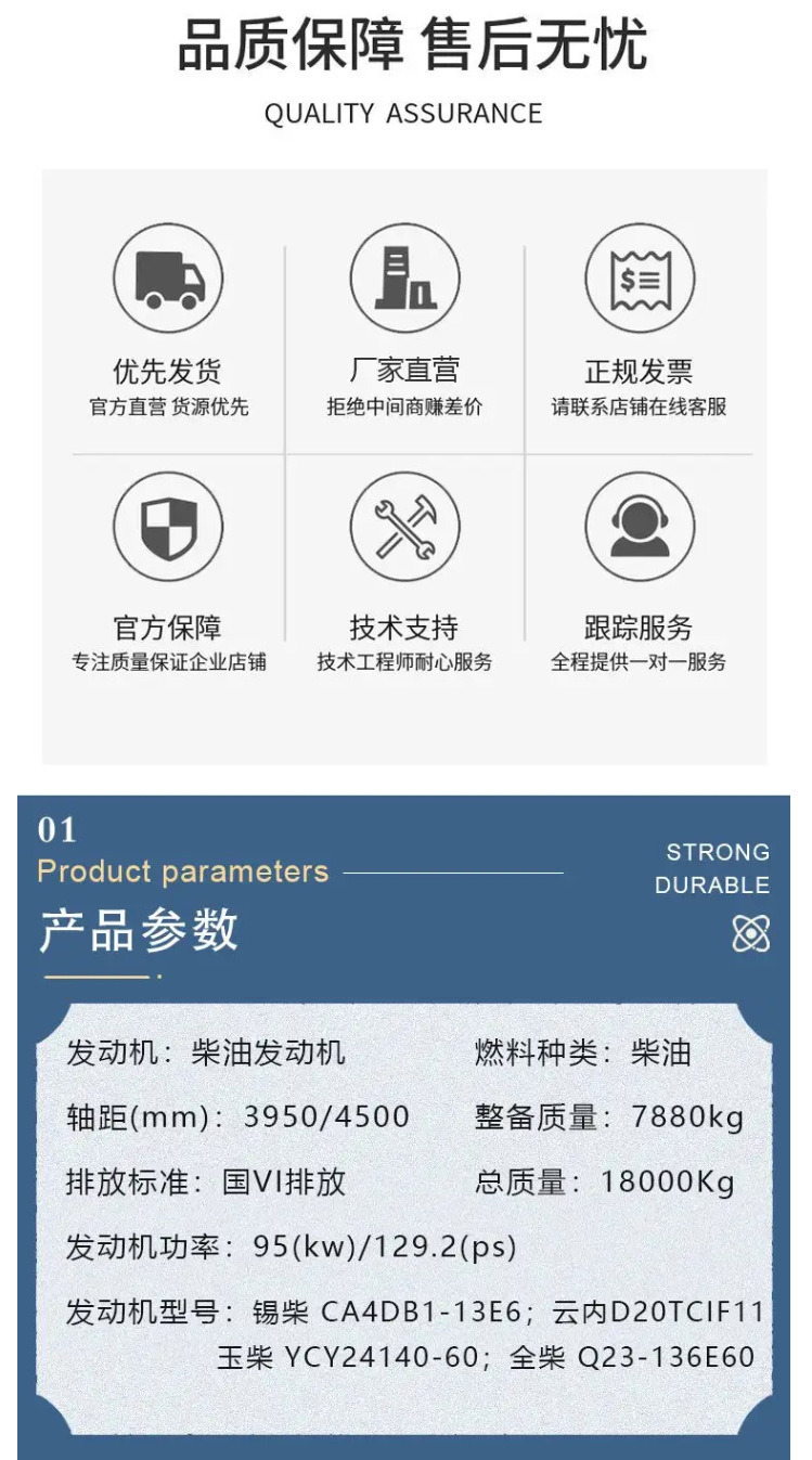 Sinotruk Howo 5-Ton Sprinkler Truck, Kaili Sanitation Dust Reduction Fog Cannon Truck, Municipal Sanitation and Greening Spray Truck
