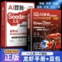 技巧赚钱ai基础龙虾