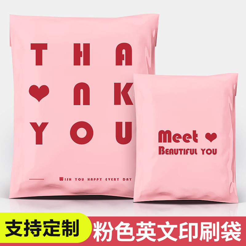 Express bag packaging bag thickened pink...