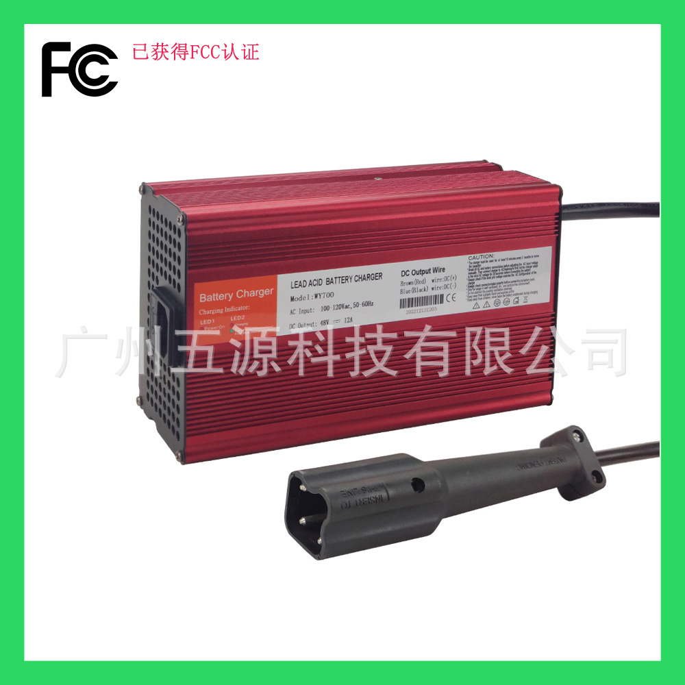 3针高尔夫球车电池充电器 48V12A适用于雅马哈G29