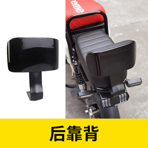 Far-reaching 009 enlarged rear seat package electric vehicle modification straight up 007 universal widened and thickened caterpillar seat cushion for people