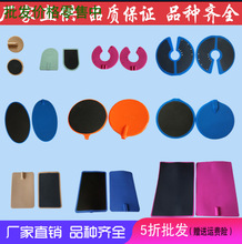 電腦中頻理療儀電導電硅膠貼片按摩器電療針灸脈沖配件