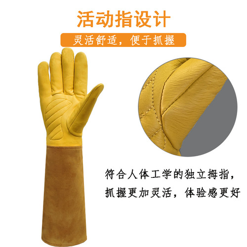 Aoki leather gardening gloves, extended and thickened cloth sleeve, welder's cut-resistant and puncture-proof, for planting and beekeeping, Amazon cross-border