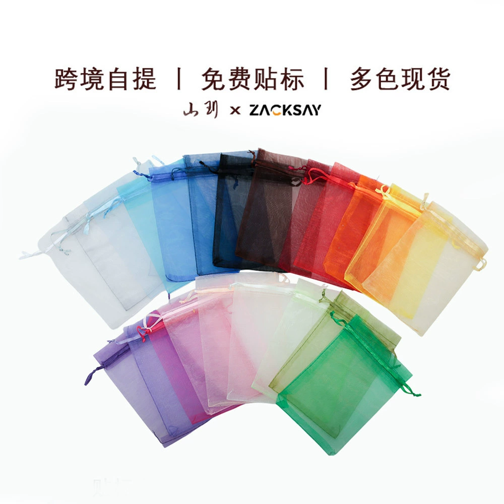 Сплошной цвет, маленькая сетчатая сумка, упаковочная сумка на шнурке, вечерние сумки для конфет, упаковка ювелирных изделий, прозрачная подарочная марлевая сумка на шнурке