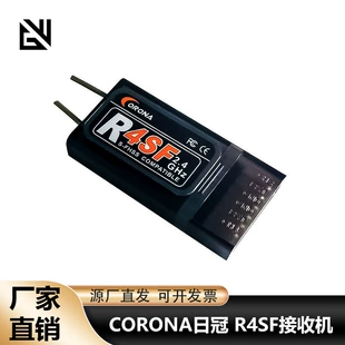 Приёмник CORONA R4SF для 18SZ 18MZ 7PX FPV