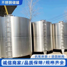 储罐;冷凝器;搅拌机