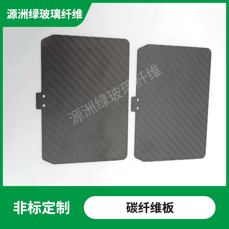 3K碳纤维板加工平纹碳板哑光斜纹批发CNC雕刻配件碳纤维DIY无人机