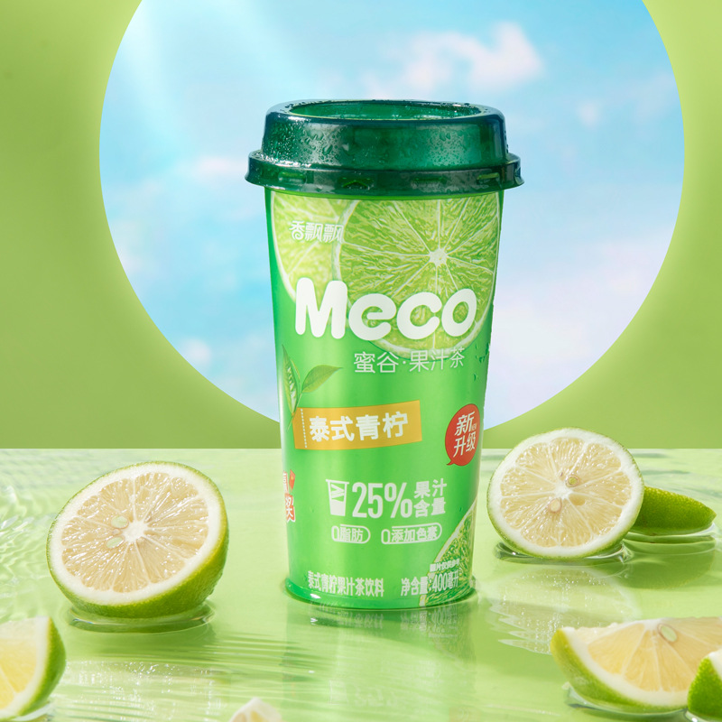 핫셀 추천 [6컵] 타이 라임