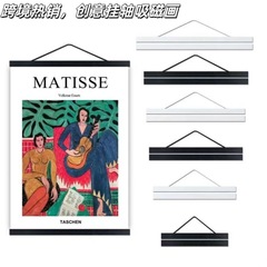 磁気画像クリップフォトフレーム卸売クロスボーダーマグネット画像クリップリビングルームベッドルームファッションライト高級無垢材ポスター画像クリップ