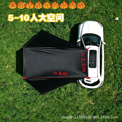 Car Side Tent Camping: Avtomobil yan çətirləri - vinyl-blackout-black-extra-large-size-25-4m-car-side-canopy