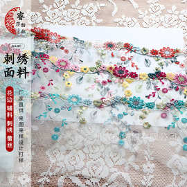 工厂现货彩色花卉民族风网纱刺绣花边 服饰配饰DIY手作蕾丝辅料宽