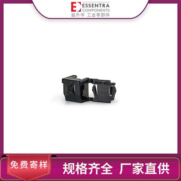 ESSENTRA/益升华SR应力护线套扣式护线1742自锁定消应力护线套