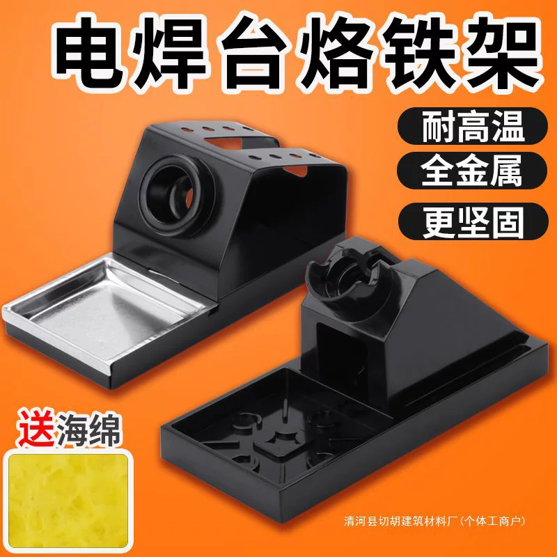 Подставка для паяльника, металлическая сварочная стойка, держатель паяльника с внешним нагревом, подставка для паяльной ручки, электрическая сварочная станция, металлическая алюминиевая подставка, стойка для паяльника