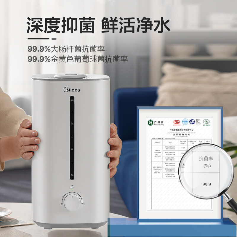 Midea Small Humidifier for Home Use, Quiet and Silent, Suitable for Living Room, Bedroom, Pregnant Women, and Infants, Large Capacity Desktop Air Mist Sprayer