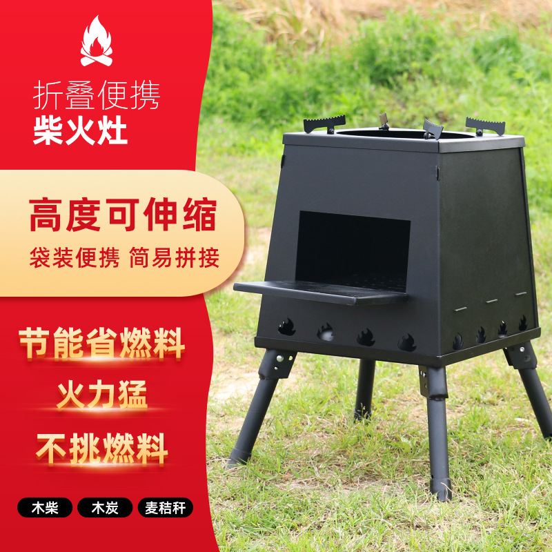 Fabricante de nuevo plegable de acero inoxidable estufa de leña estufa al aire libre portátil multifunción calefacción estufa camping picnic