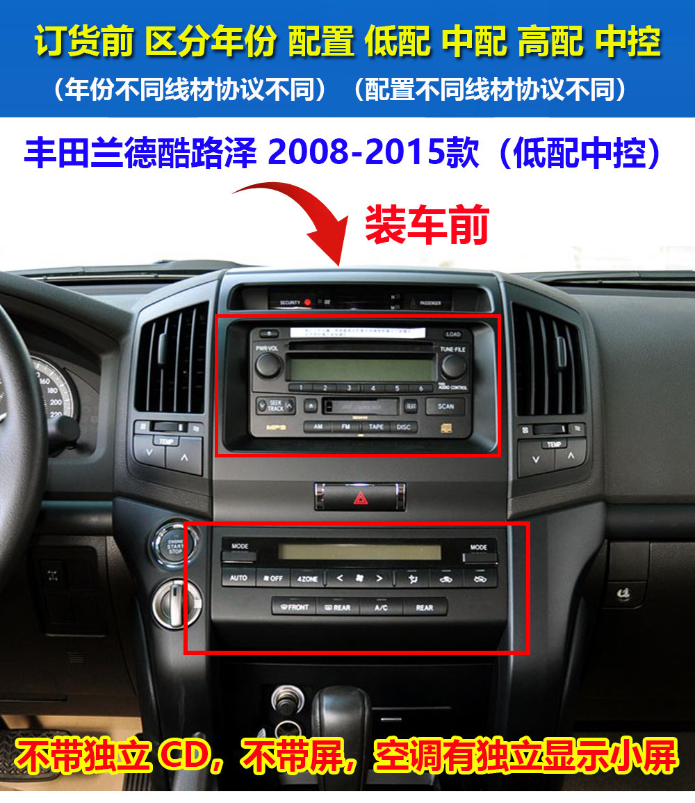Compatible with 2008-2015 Toyota Land Cruiser LC200 Android Smart Navigation 12.1inch Octa-core Carplay
