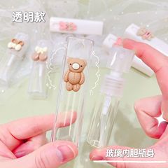 Internet celebrity small spray bottle travel portable makeup moisturizing mini spray bottle niche lipstick cute push-type spray bottle