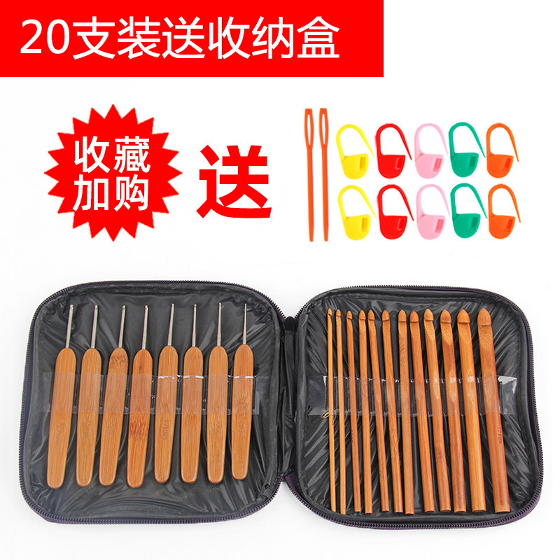 竹かぎ針毛糸鉤針DIY手編み工具毛衣針炭化セット特細旧式竹柄鉤針|undefined